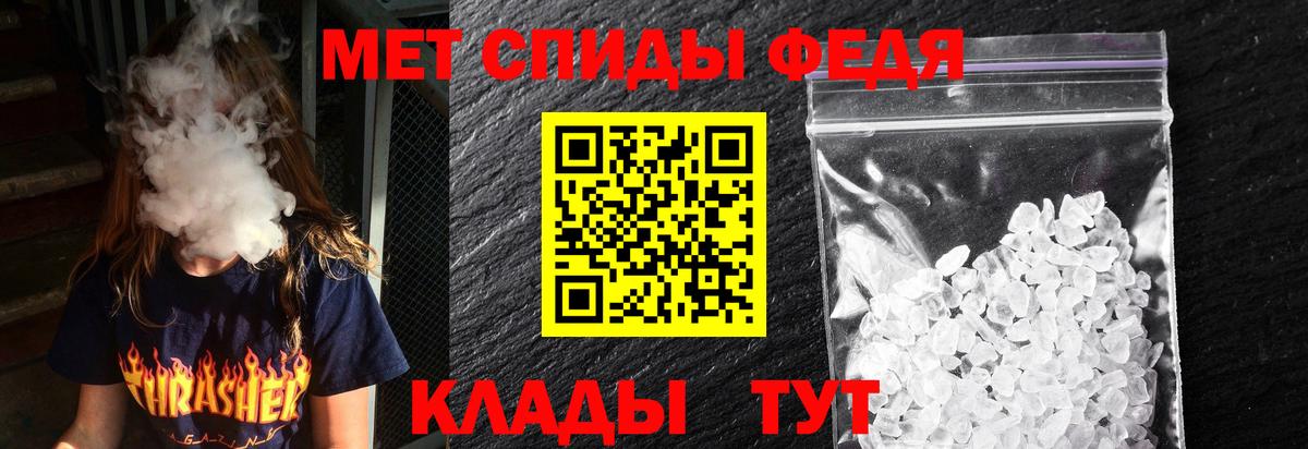Амфетамин  Вход с VPN  Анжеро-Судженск  АМФ  АМФЕТАМИН 98% 