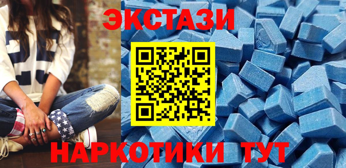 КОКАИН  Конопля  Вход с VPN  Меф МЯУ МЯУ кристаллы  Вейп ТГК  МДМА  Гашиш  Анжеро-Судженск  Alpha-PVP СК кристаллы  ГАШ 