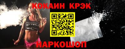 дистиллят марихуана Абинск