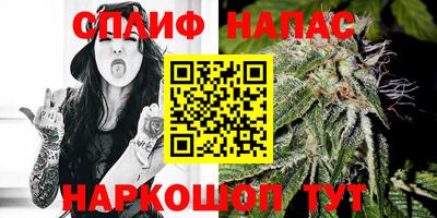 дистиллят марихуана Абинск