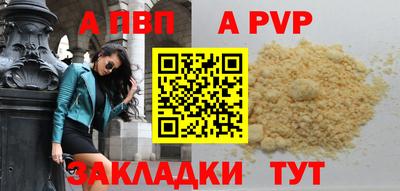 герыч Азнакаево