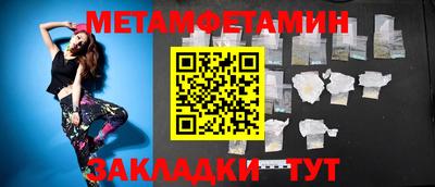 герыч Азнакаево