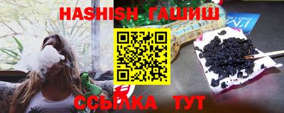 дистиллят марихуана Абинск