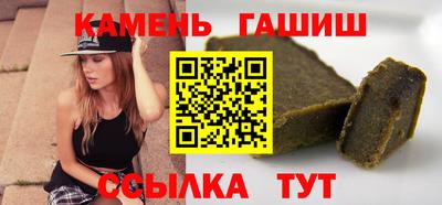 герыч Азнакаево