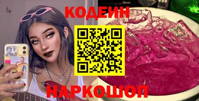ECSTASY Абакан