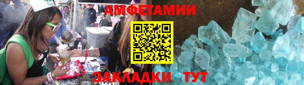 Анжеро-Судженск  МЕТАМФЕТАМИН  Вход с VPN  МЕТАМФЕТАМИН витя  МЕТАМФЕТАМИН витя 