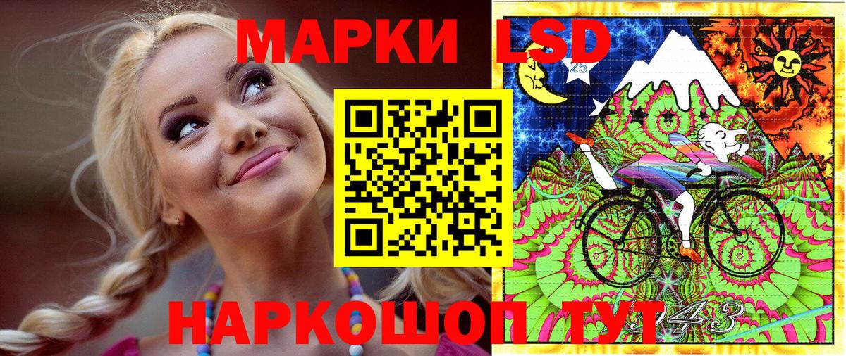 Анжеро-Судженск  Марки N-bome 1,5мг  Марки N-bome 1,5мг  Марки 25I-NBOMe  Вход с VPN 