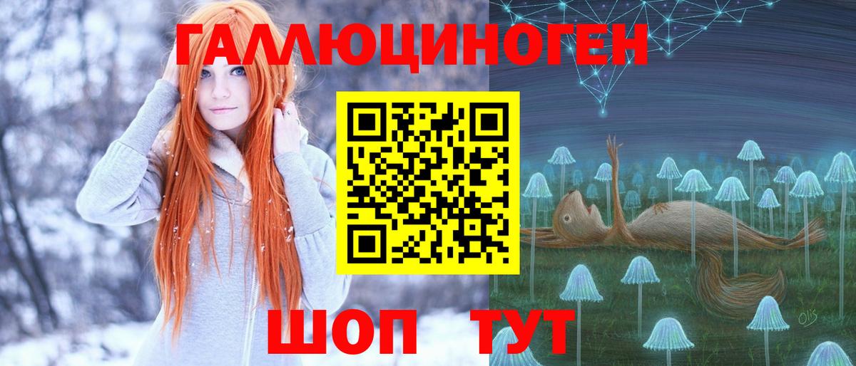 Псилоцибиновые грибы Magic Shrooms Анжеро-Судженск