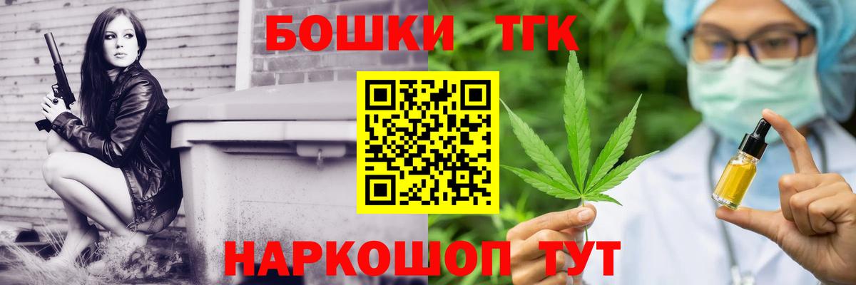 МАРИХУАНА MAZAR  Вход с VPN  Анжеро-Судженск  Каннабис ГИДРОПОН 